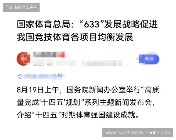 深入解析K8体育娱乐平台的特色功能与优势，助你提升在线体育娱乐体验