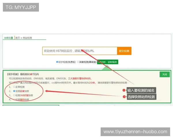 天空体育官方网站注册流程详解及账号安全保障措施，确保用户无忧使用体验
