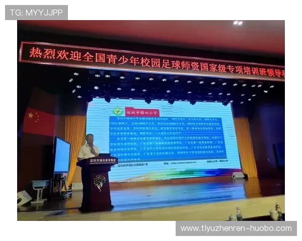 如何理解足球竞猜机制规则提升投注体验与风险控制能力的实用指南